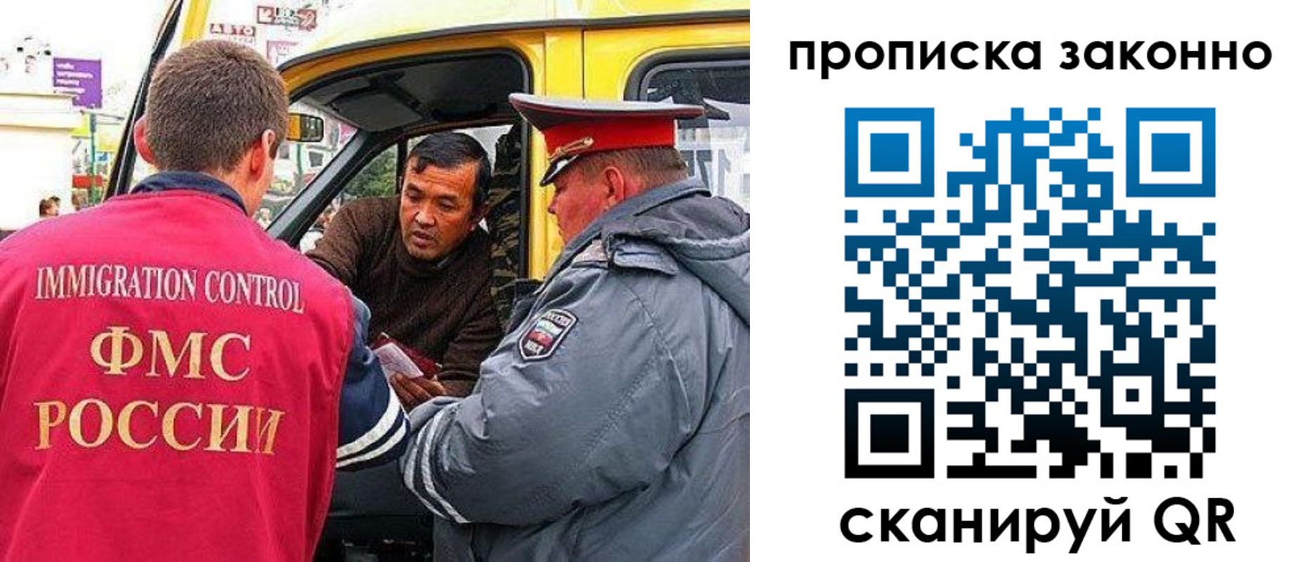 временная регистрация госуслуги в Пугачёве