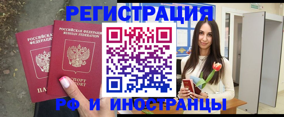 пропишу в квартире в Пугачёве