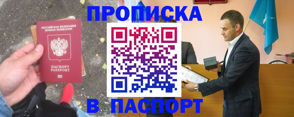 регистрация для школы в Пугачёве