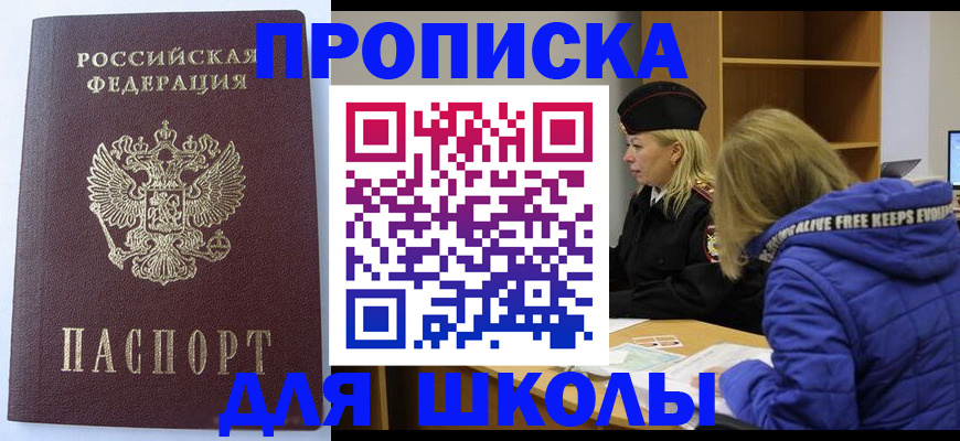 найти адрес прописки в Пугачёве