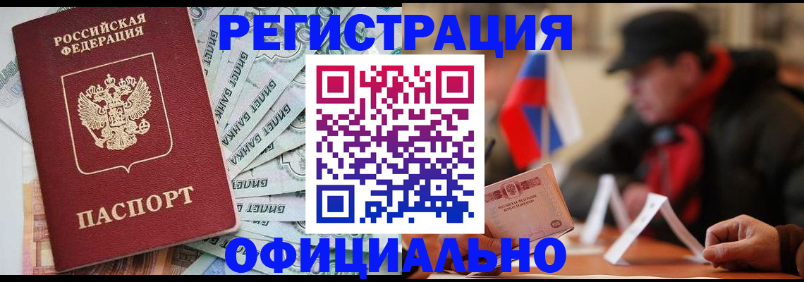 найти адрес прописки в Пугачёве